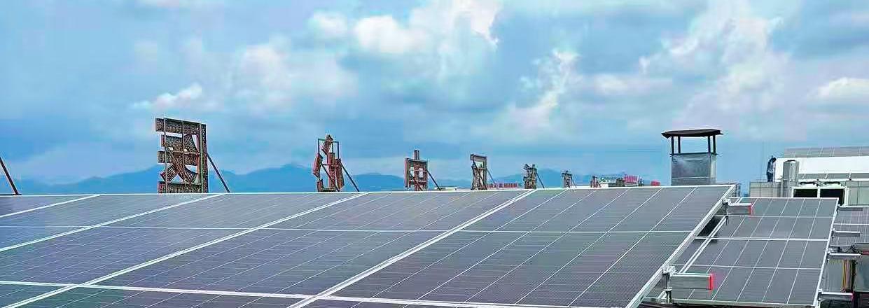 黃山首康醫(yī)院光伏項(xiàng)目正式并網(wǎng)！